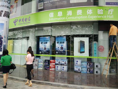 厦门:信息消费工作亮点纷呈